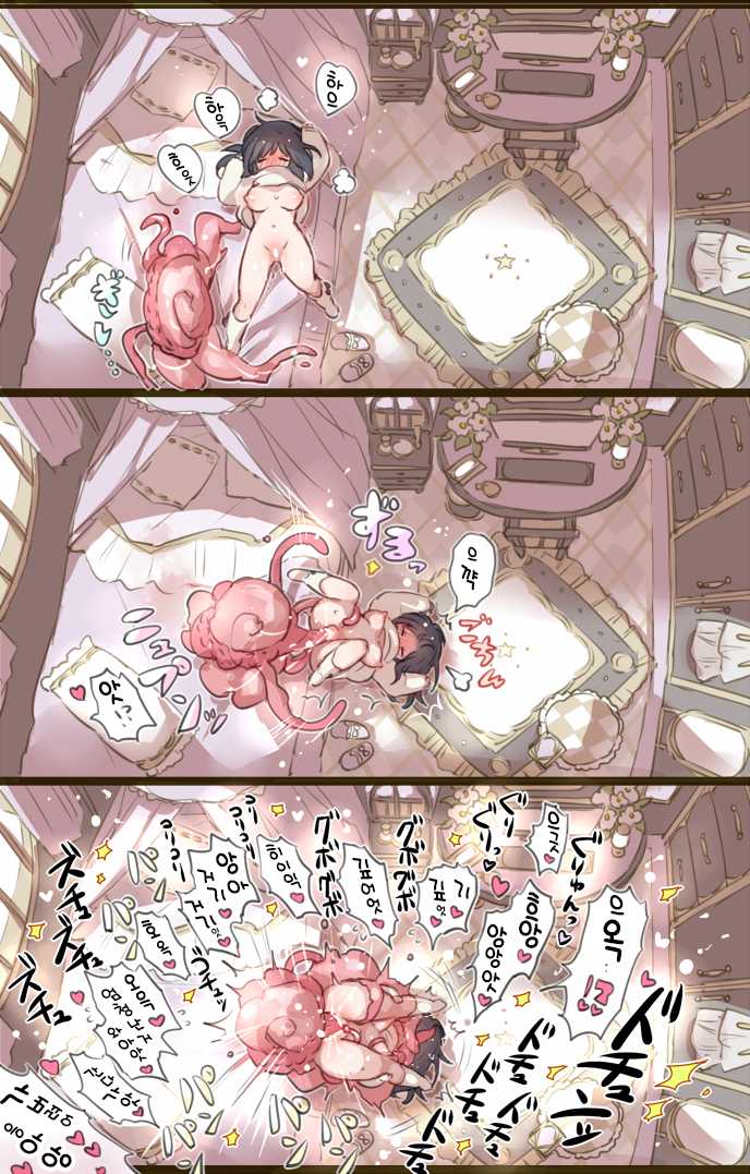 [mamaloni] Ouchi de Yaru Koto Nai node Shokushu Shoukan Shite Ecchi ni Fukeru Mahou Shoujo | 집에서 할 게 없어서, 촉수를 소환해 엣찌에 열중하는 마법소녀 [Korean] [ㄱㄷㅎ] - Page 8