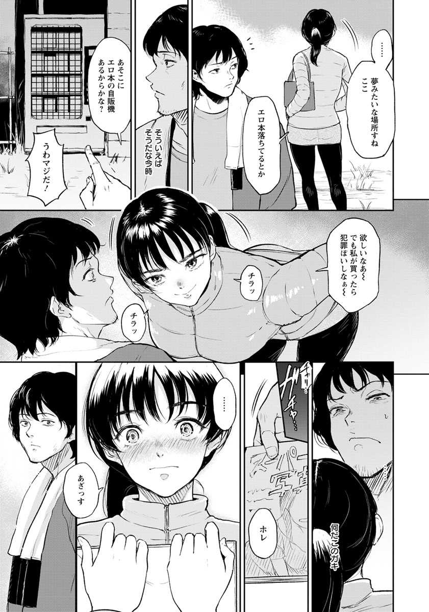 ANGEL Club 2020-03 [Digital] - Page 12