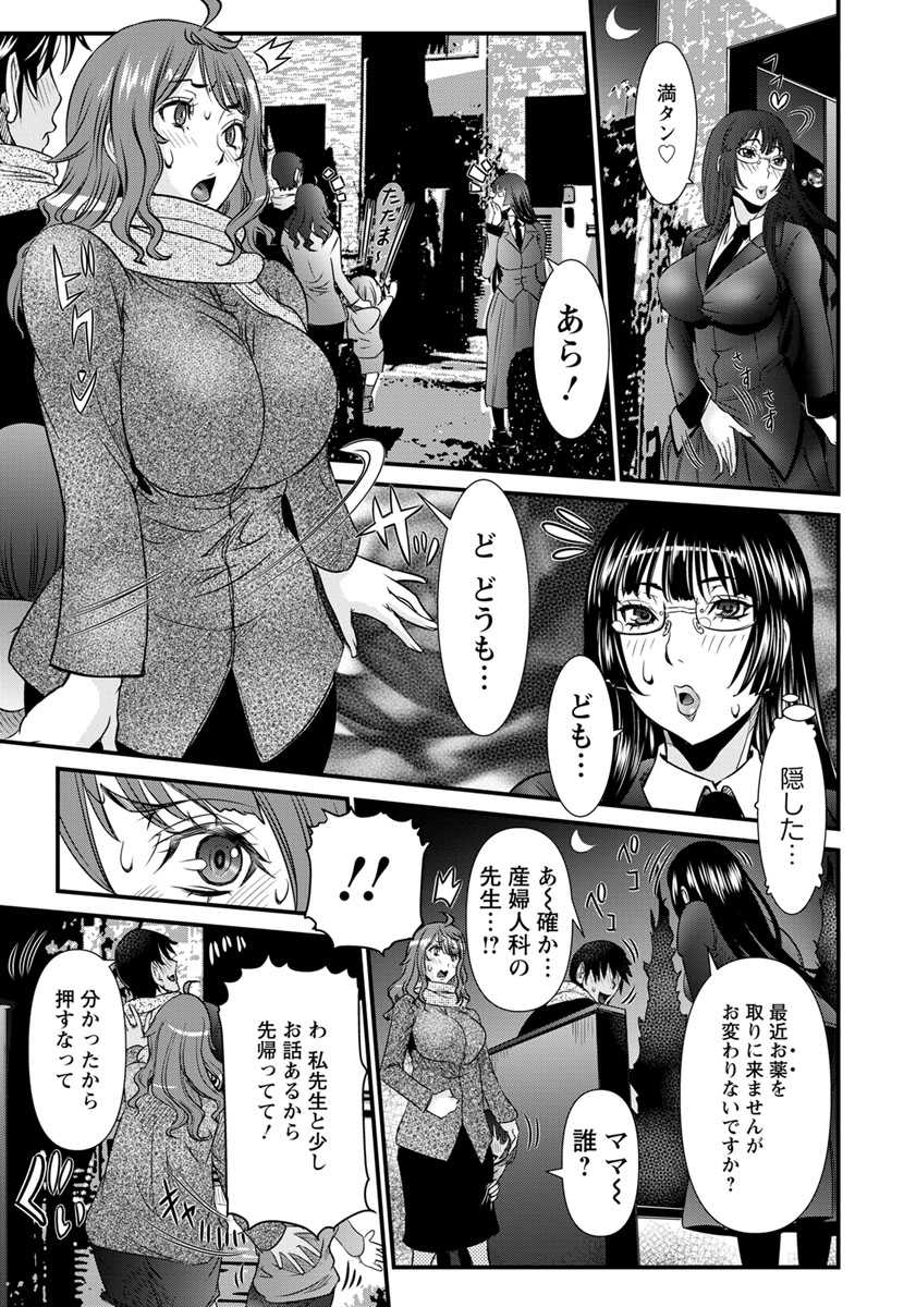 ANGEL Club 2020-03 [Digital] - Page 40