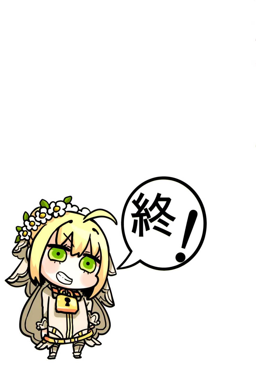 (C93) [Kansai Gyogyou Kyoudou Kumiai (Marushin)] Nero no Teisou Kannen | Nero's Sense of Virtue (Fate/Grand Order) [English] [constantly] [Decensored] - Page 16