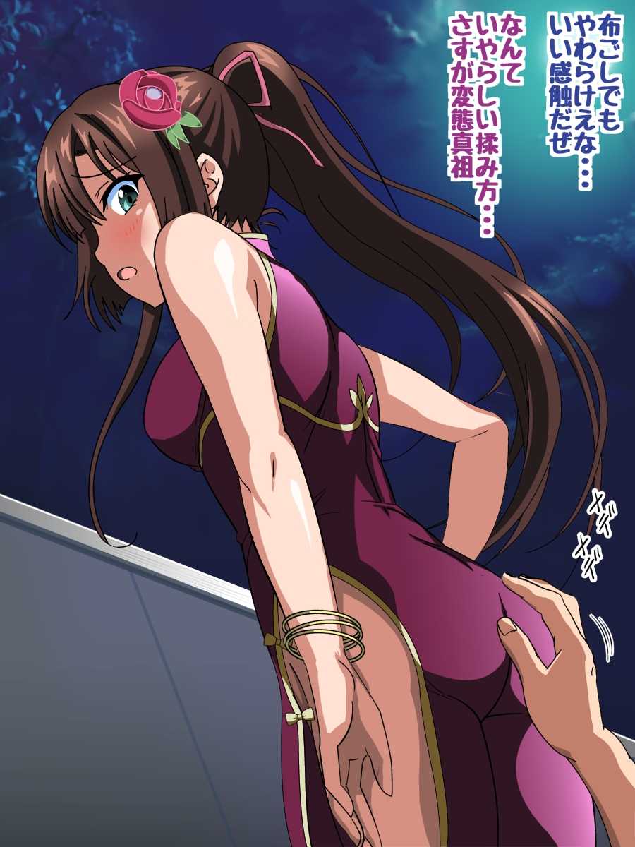 [Kororofu] Himeragi Yukina to Love Love H Suru CG Shuu XII Miko-tachi no Cruise-hen (Strike the Blood) - Page 8