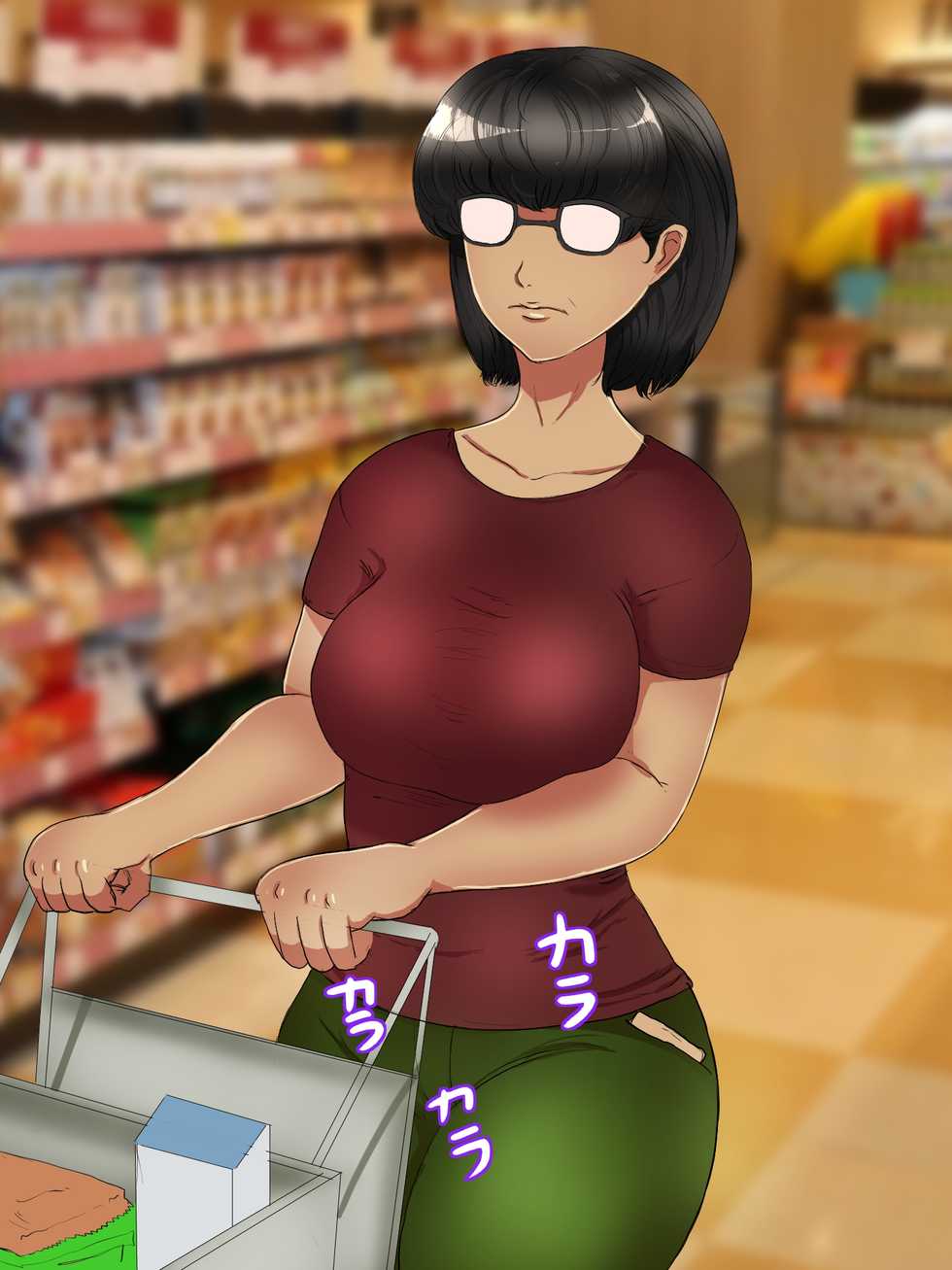 [Hakobune] Tomo Haha 9 - Mori kanraku Obasan - Page 33