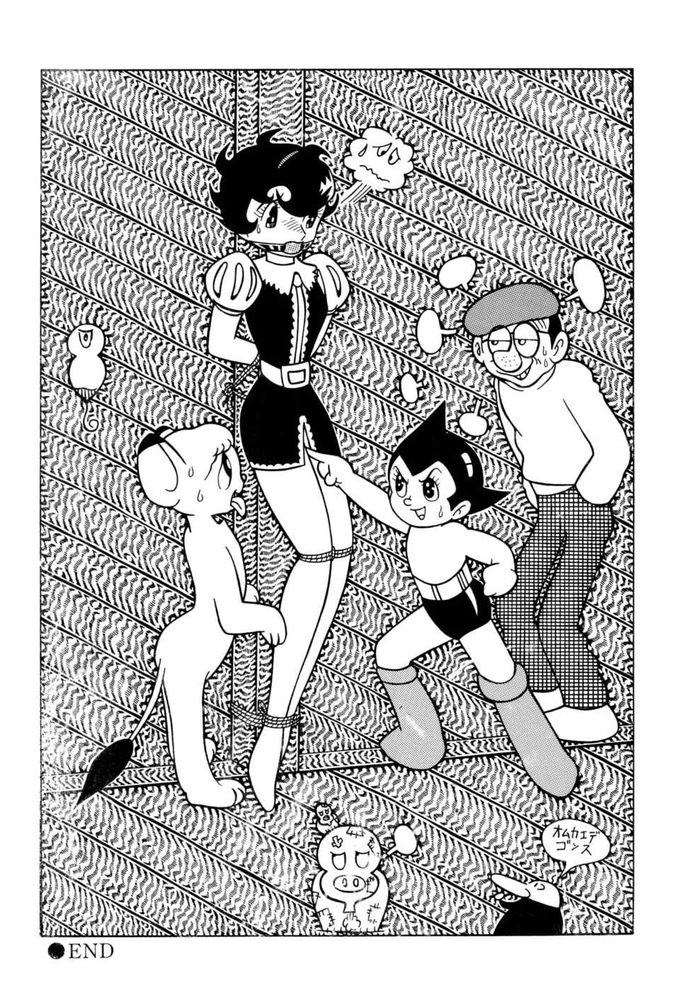 [Bondage Company (El • Bondage)] GAGS! 5 - Page 34