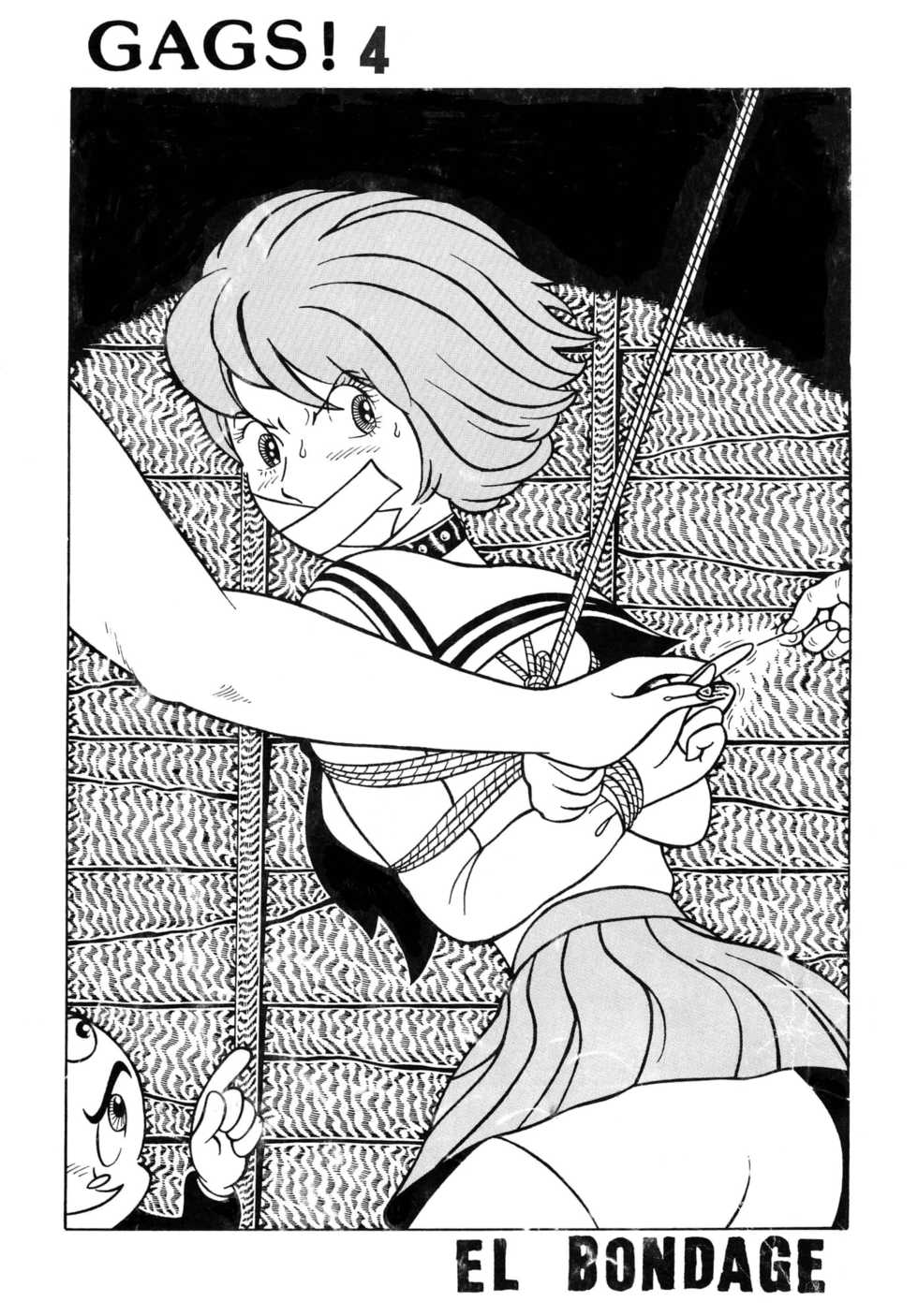 [Bondage Company (El • Bondage)] GAGS! 4 - Page 1