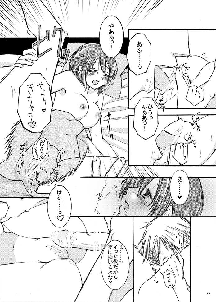[P.L.D. (Kaori)] Yoake Mae Yori Ruriiro na (Hataraku Saibou) [Sample] - Page 11