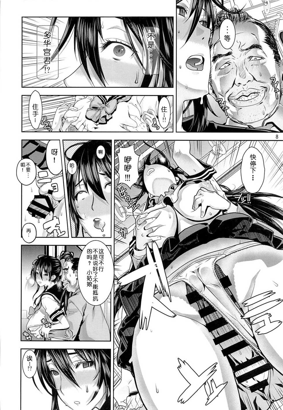 (C85) [Dorepooru (Leopard)] Leopard Hon 21 no 2 (Witch Craft Works) [Chinese] [神他妈这也算纯爱汉化组] - Page 7