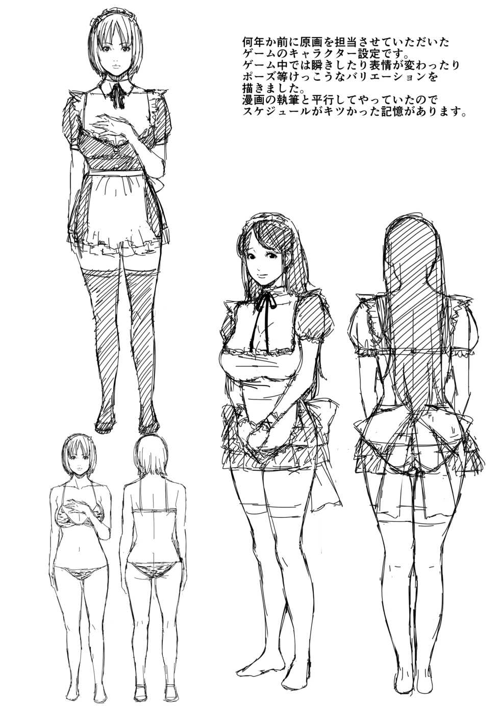 [Minshuku Inarimushi (Syuuen)] Oh Mai Girl  Vol. 2 (King of Fighters) [Digital] - Page 16