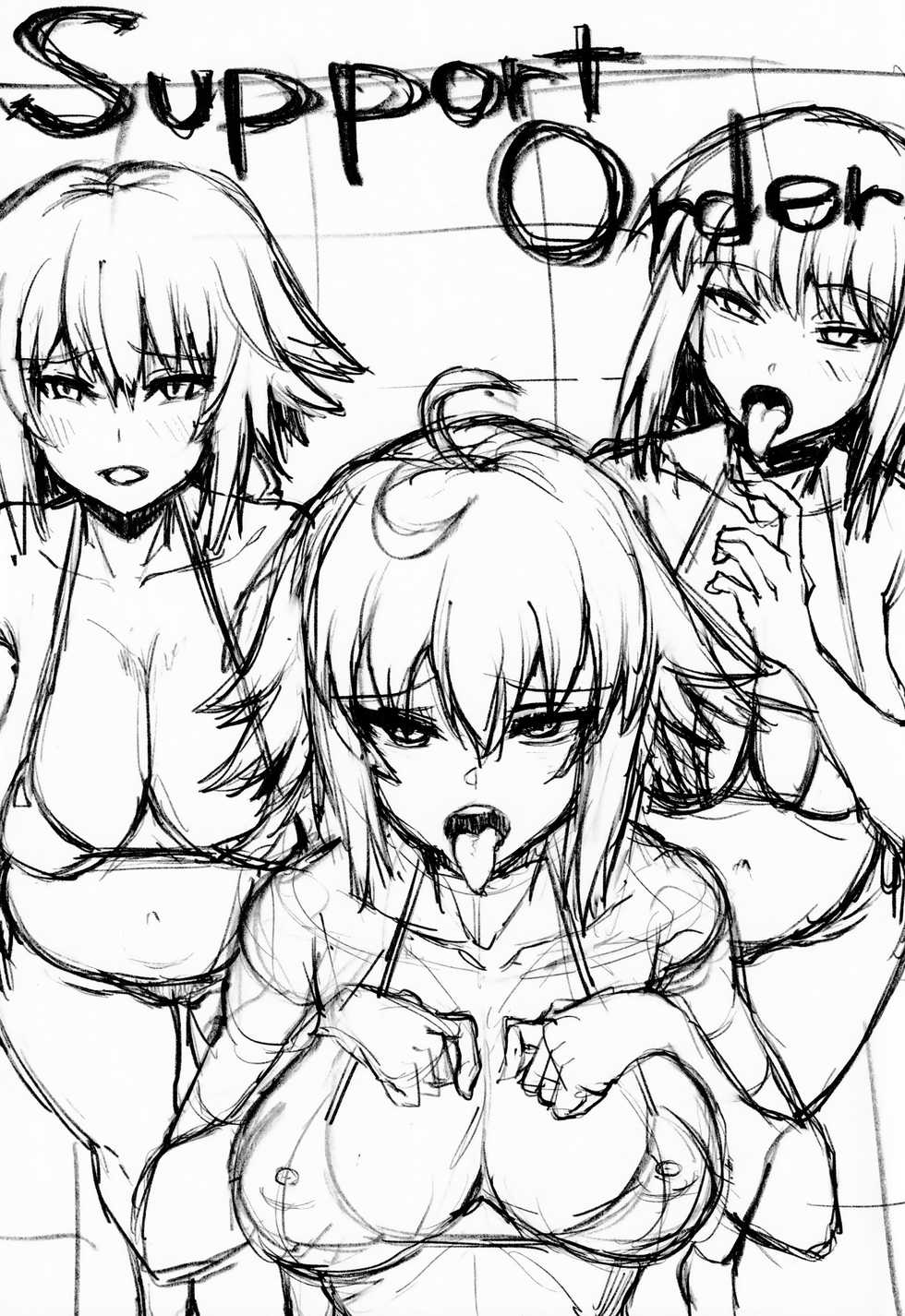 (C95) [Kireinabuta (Butachang)] Support Order (Fate/Grand Order) [Spanish] [EromegameTT y HentaIsLife Scans] - Page 2