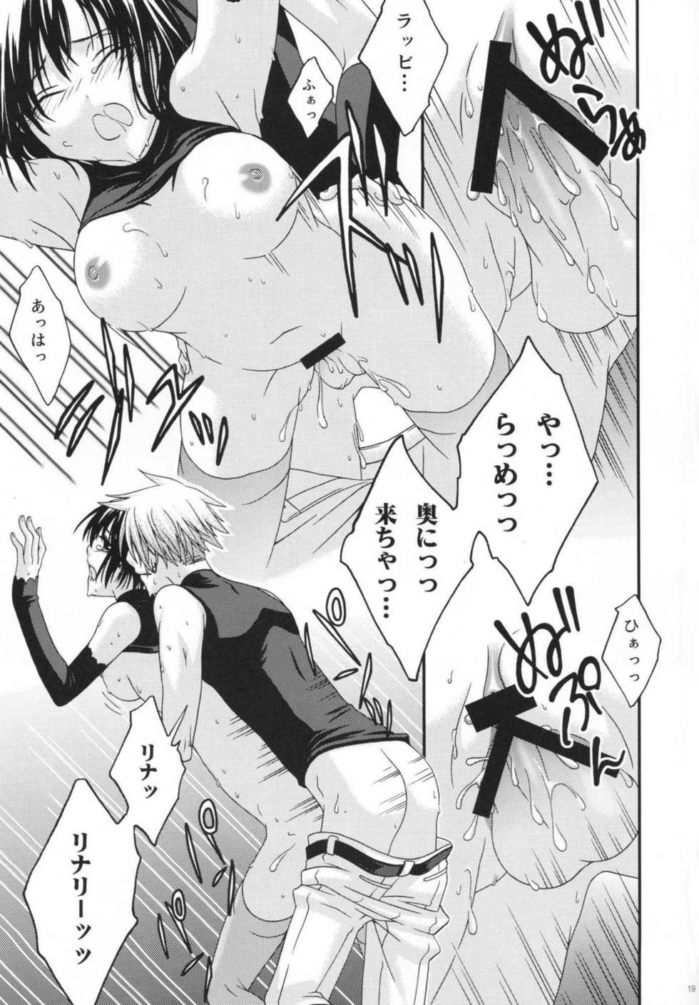 (SC33) [Pied a terre (Ohkawa Aoi)] Active Heart (D.Gray-man) - Page 18