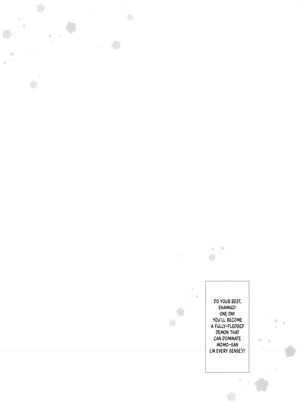 (C97) [Ame Usagi (Amedamacon)] Kore wa Shamiko ga Warui yo ne (Machikado Mazoku) [English] {Hennojin} - Page 16