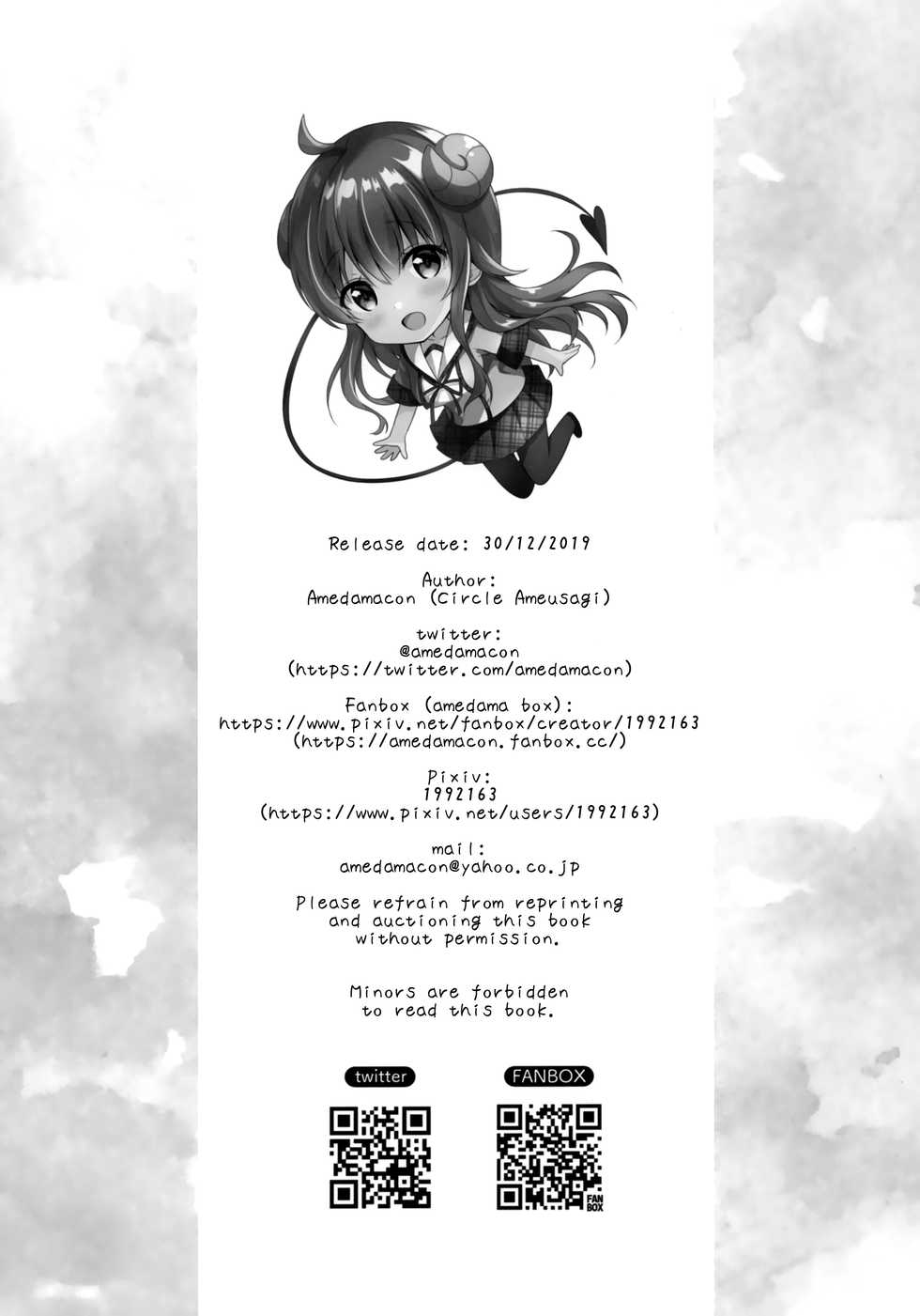 (C97) [Ame Usagi (Amedamacon)] Kore wa Shamiko ga Warui yo ne (Machikado Mazoku) [English] {Hennojin} - Page 17