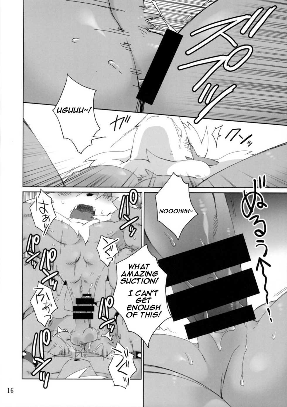 (Kemoket 3) [Hanayori Kemono (Kensan)] Ookami-san no Sekurabe (Legendz: Tale of the Dragon Kings, Smile Precure!) [English] - Page 15