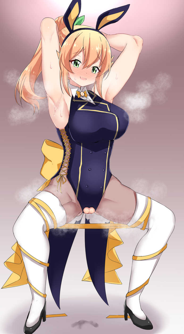 [mak066] Hinatsuki Mikan (Machikado Mazoku) - Page 2