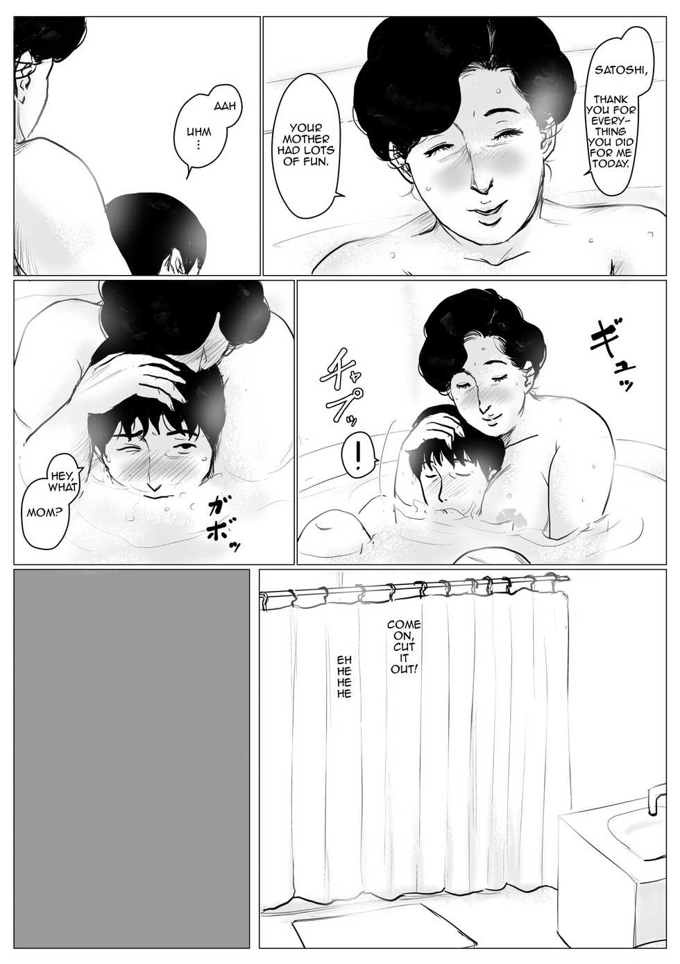 [Oozora Kaiko (kaiko)] Haha ni Koishite Remake Ban 3 | Making Love with Mother 3 [English][Amoskandy] - Page 30