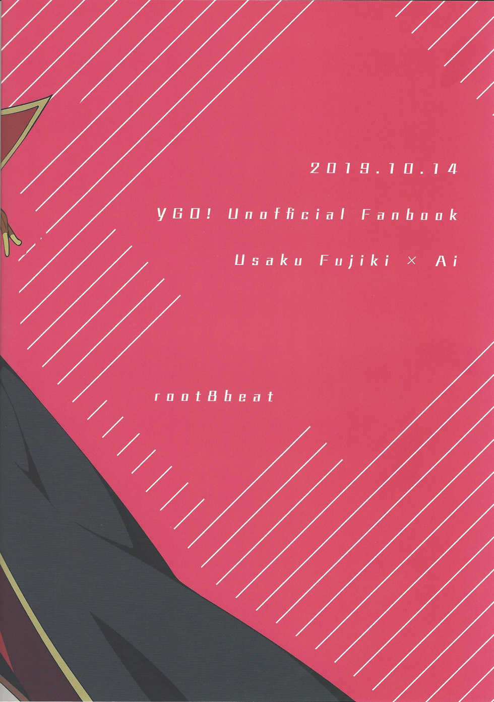 (Ore no Turn vs. 2019) [√ 8 BEAT (Amane Toumei-do)] Ore no Aibou ga Ecchi na Onii-san (Shin) nanda ga | 내 파트너가 엣찌한 오니쨩 (진) 이다만 (Yu-Gi-Oh! VRAINS) [Korean] - Page 27