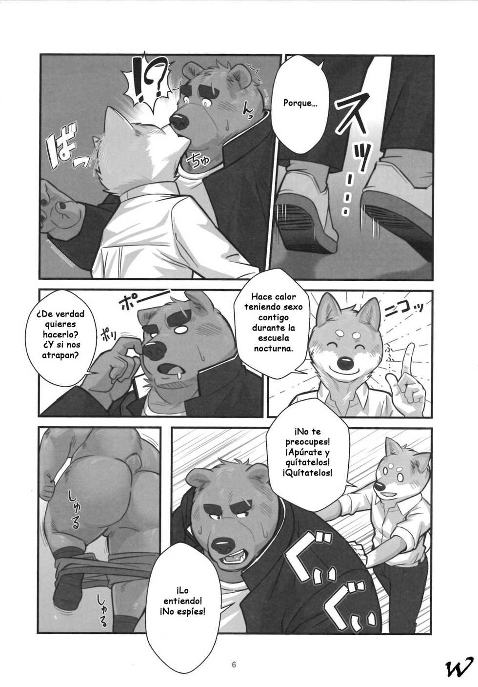 (Kansai! Kemoket 5) [Yuutopia (Oaks)] Shunka Shutoh [Spanish] - Page 5