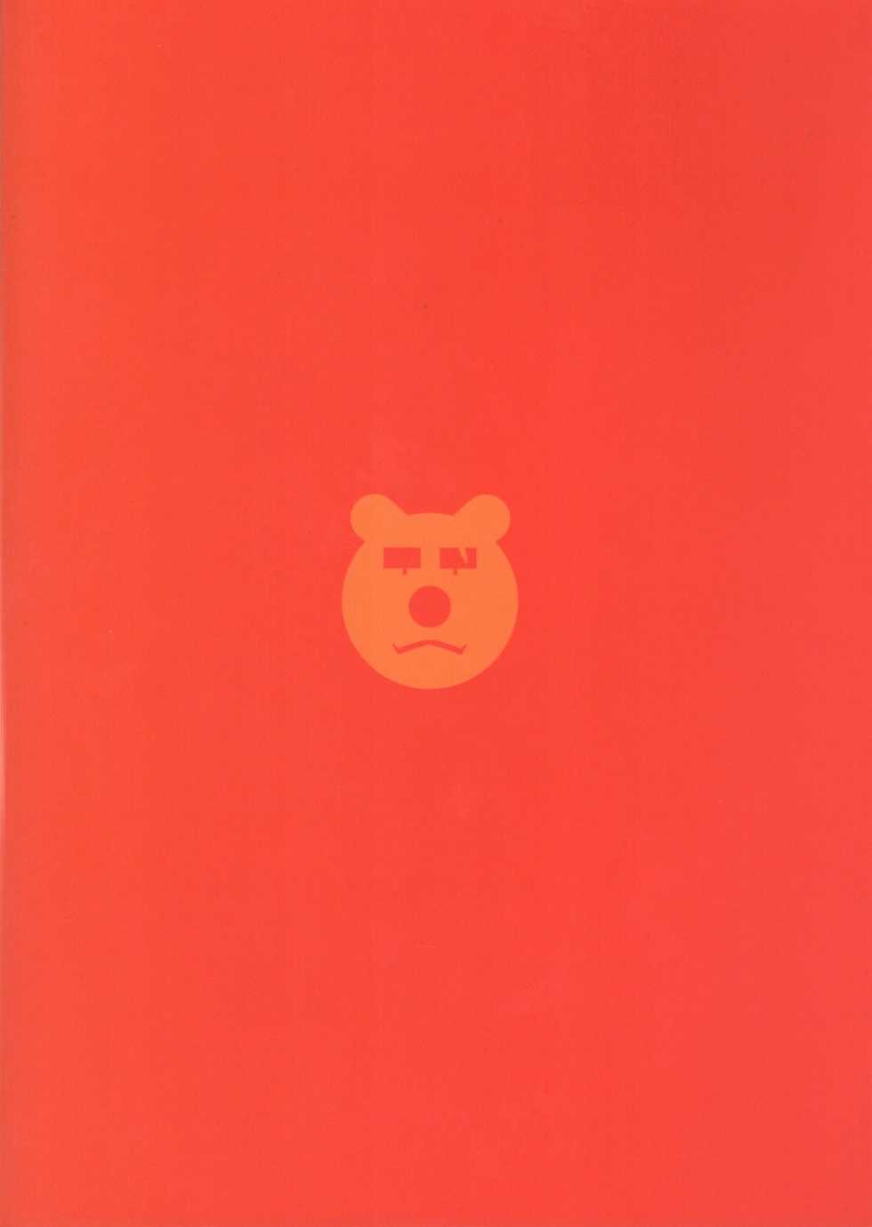 (Kansai! Kemoket 5) [Yuutopia (Oaks)] Shunka Shutoh [Spanish] - Page 22