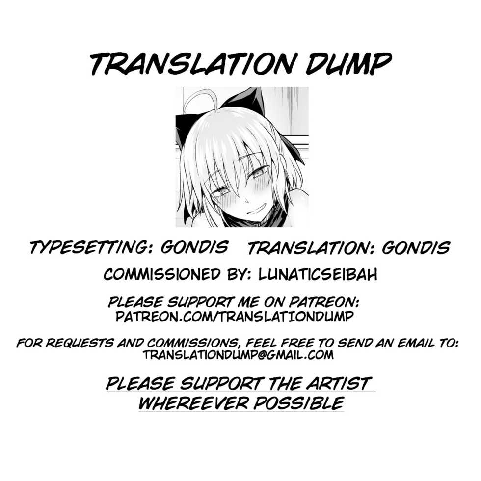 (C93) [countryside (Machimura Komori)] Jyuoh no Kouhakuenjyoji | The Sakura Empire's Crimson and White Affair (Azur Lane) [English] [Gondis] - Page 1