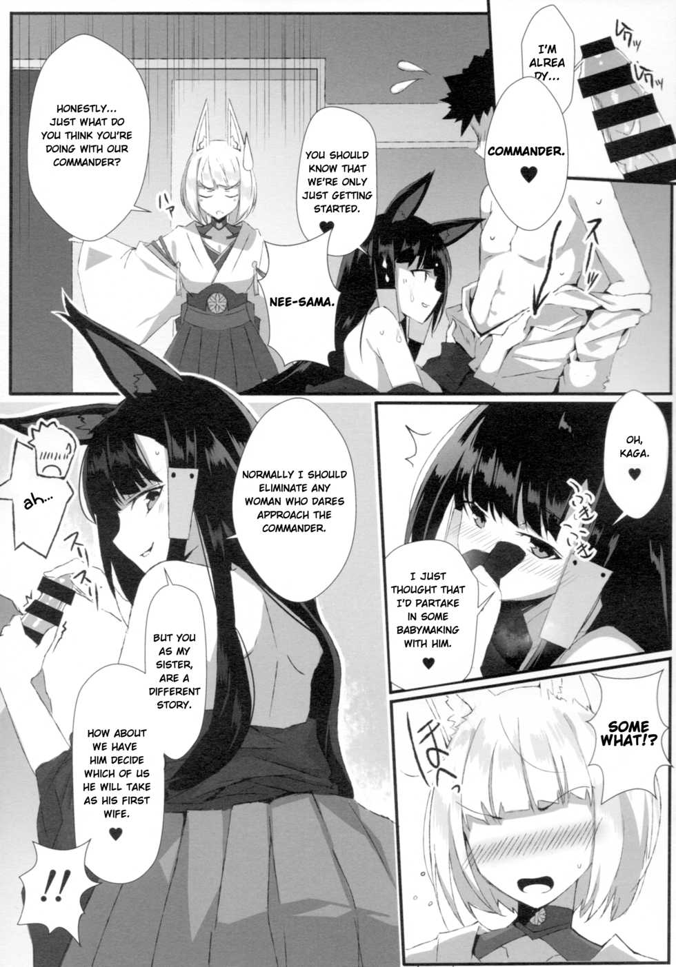 (C93) [countryside (Machimura Komori)] Jyuoh no Kouhakuenjyoji | The Sakura Empire's Crimson and White Affair (Azur Lane) [English] [Gondis] - Page 7