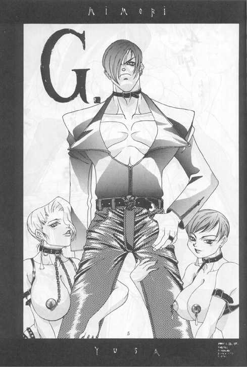 [METAL (Various)] MODEL 8 (Various) [English] - Page 1