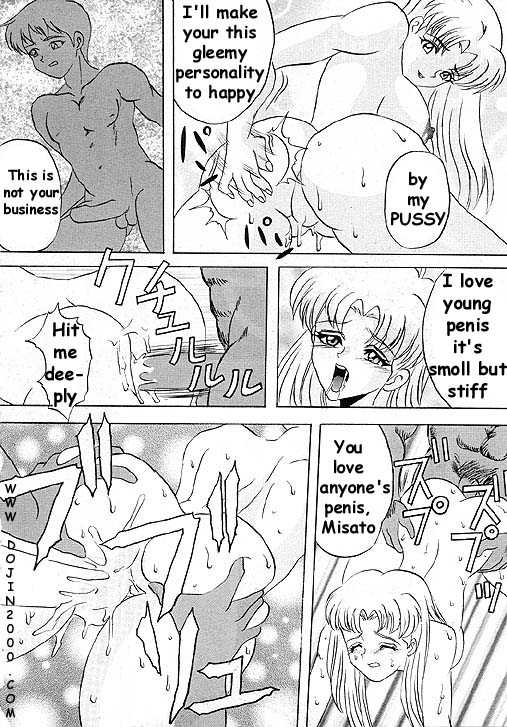 [METAL (Various)] MODEL 8 (Various) [English] - Page 13
