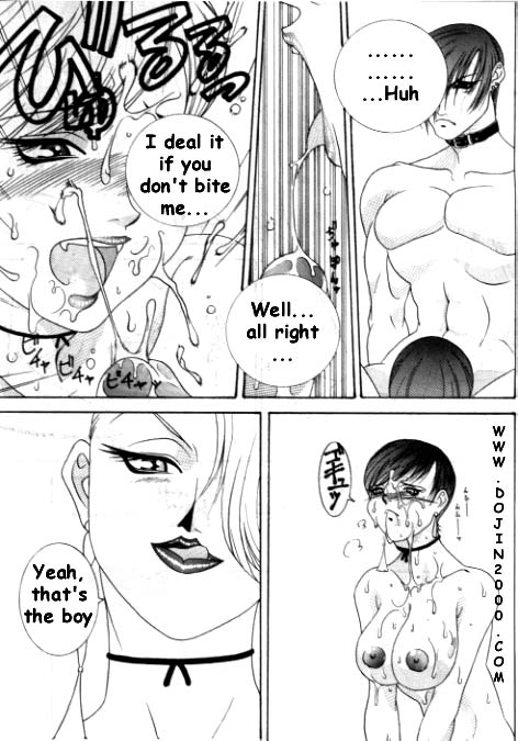 [METAL (Various)] MODEL 8 (Various) [English] - Page 29