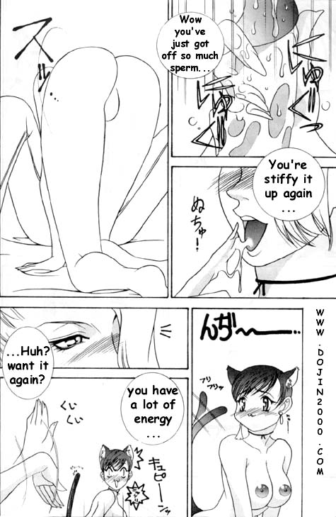 [METAL (Various)] MODEL 8 (Various) [English] - Page 30