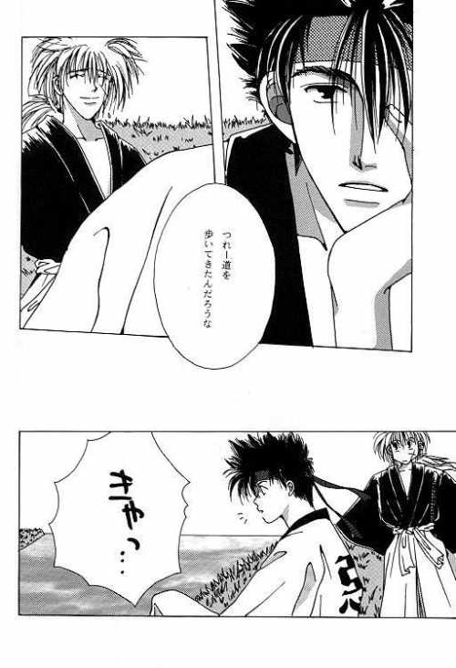 [OVER NETWORK UNIT-K (Matsumoto Kyojin)] Tsukiyoi No Yuuwaku ACT 1 CRESCENT LIGHT (Rurouni Kenshin) - Page 9