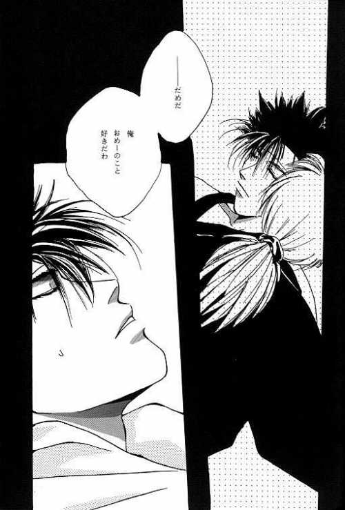 [OVER NETWORK UNIT-K (Matsumoto Kyojin)] Tsukiyoi No Yuuwaku ACT 1 CRESCENT LIGHT (Rurouni Kenshin) - Page 22
