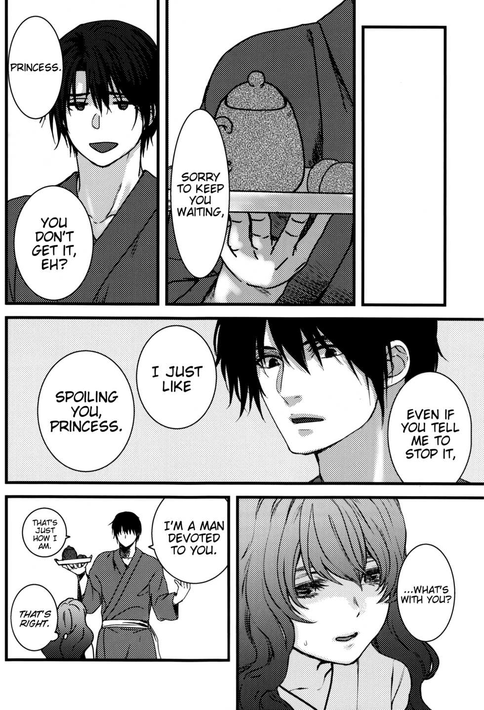 (C94) [Irodori Midori (Mitori Iro)] Hakuro ochiru | Fall of White Dew (Akatsuki no Yona) [English] [EHCove] - Page 8