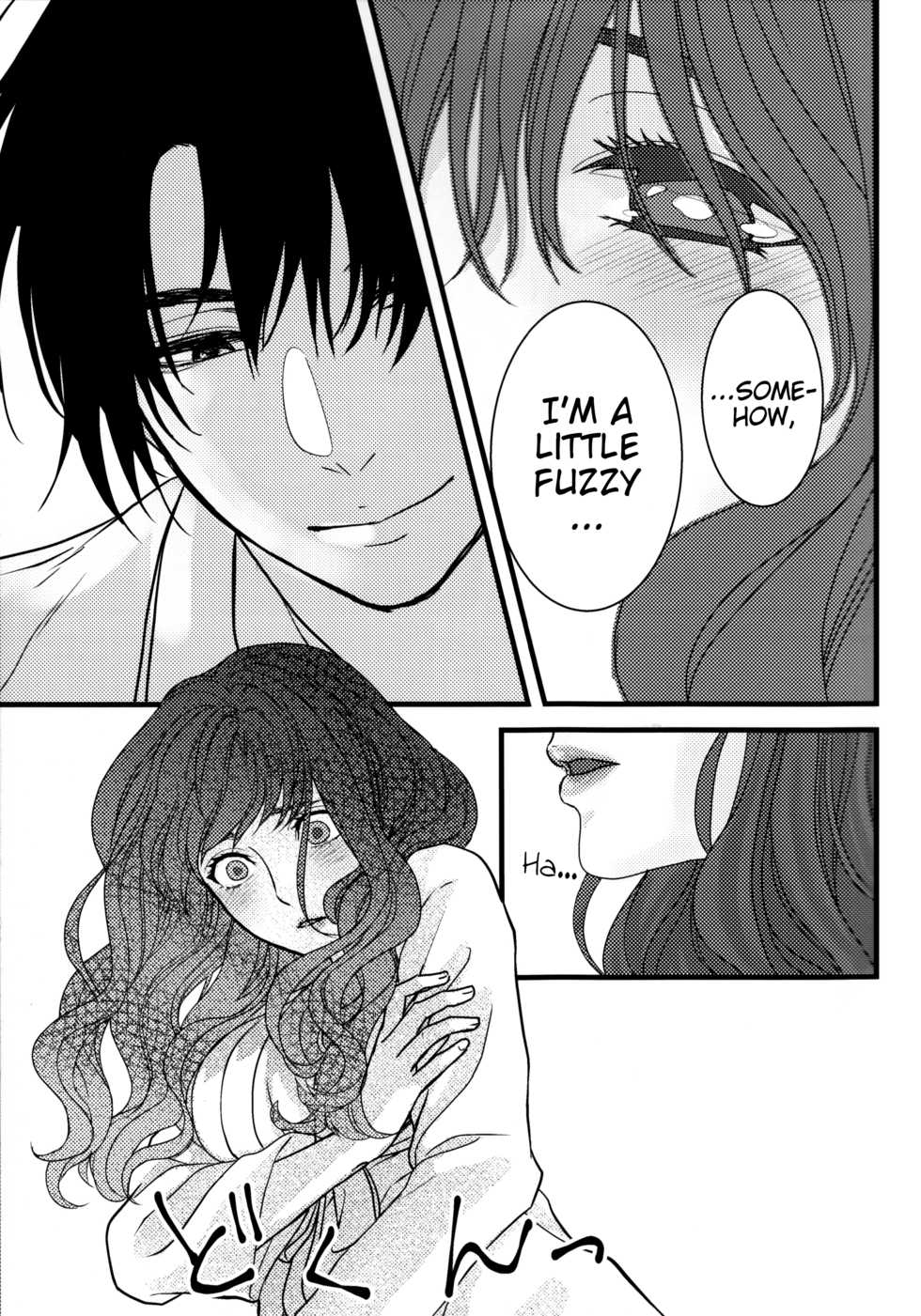 (C94) [Irodori Midori (Mitori Iro)] Hakuro ochiru | Fall of White Dew (Akatsuki no Yona) [English] [EHCove] - Page 19