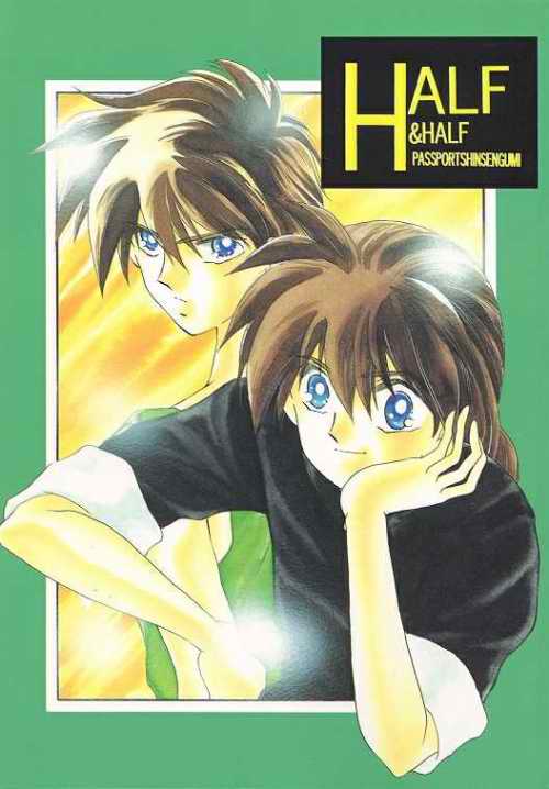 [Passport Shinsengumi (Matsumoto Yuuka)] HALF & HALF (Gundam Wing) - Page 1