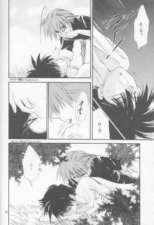 [Passport Shinsengumi (Matsumoto Yuuka)] HALF & HALF (Gundam Wing) - Page 28