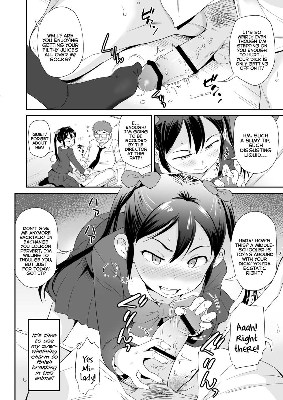 [Status Doku (Isawa Nohri)] Ayaka-sama wa Untenshu no Chinpo o Omocha ni Shisugite Shimatta | Ayaka-sama Underestimates Using her Chauffeur's Dick as a Plaything [English] {Mistvern} - Page 9