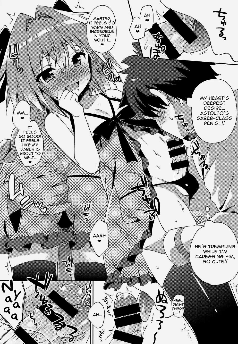 (SC2017 Autumn) [R*kaffy (Aichi Shiho)] Risei Jouhatsu | Evaporation of Sanity (Fate/Grand Order) [English] [Tabunne Scans] - Page 4