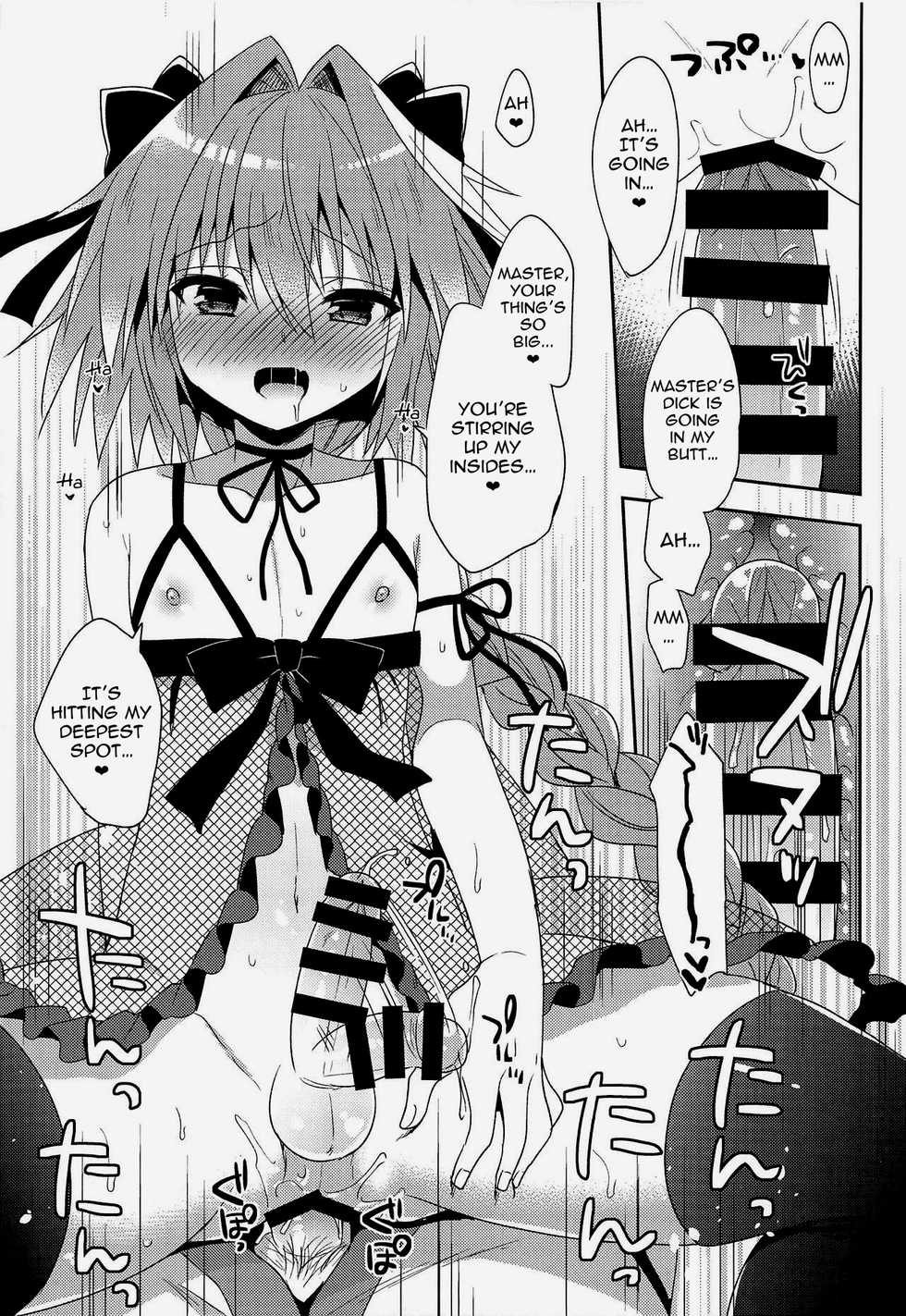 (SC2017 Autumn) [R*kaffy (Aichi Shiho)] Risei Jouhatsu | Evaporation of Sanity (Fate/Grand Order) [English] [Tabunne Scans] - Page 6