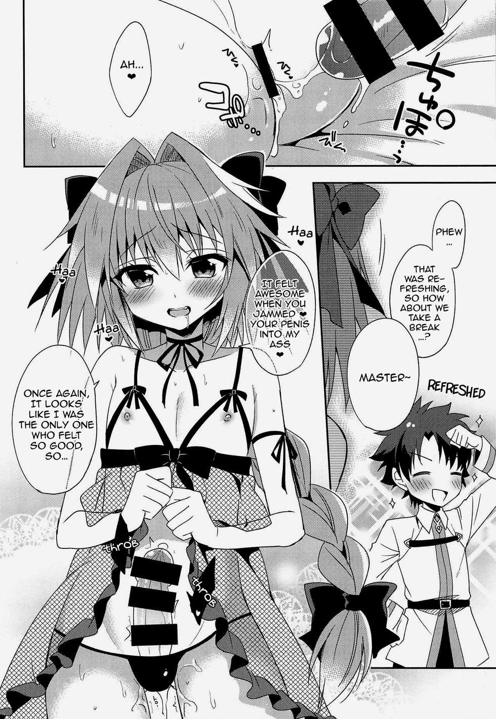 (SC2017 Autumn) [R*kaffy (Aichi Shiho)] Risei Jouhatsu | Evaporation of Sanity (Fate/Grand Order) [English] [Tabunne Scans] - Page 9
