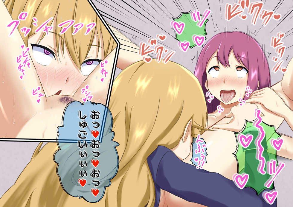 [Na Schacho] Course "Saimin" Meshiagare (Shokugeki no Soma) - Page 35