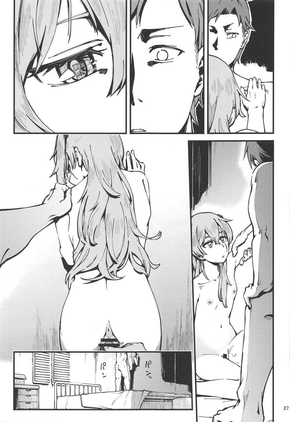 (COMIC1☆15) [Dekairuka] A! 45-chan ga Waratteru! (Girls' Frontline) [Spanish] [Ara Ara no Fansub] - Page 26