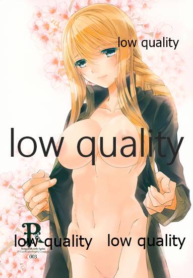 (C84) [Annin (Tooka)] R18 Soushuuhen (Final Fantasy Tactics) - Page 2
