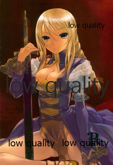 (C84) [Annin (Tooka)] R18 Soushuuhen (Final Fantasy Tactics) - Page 9