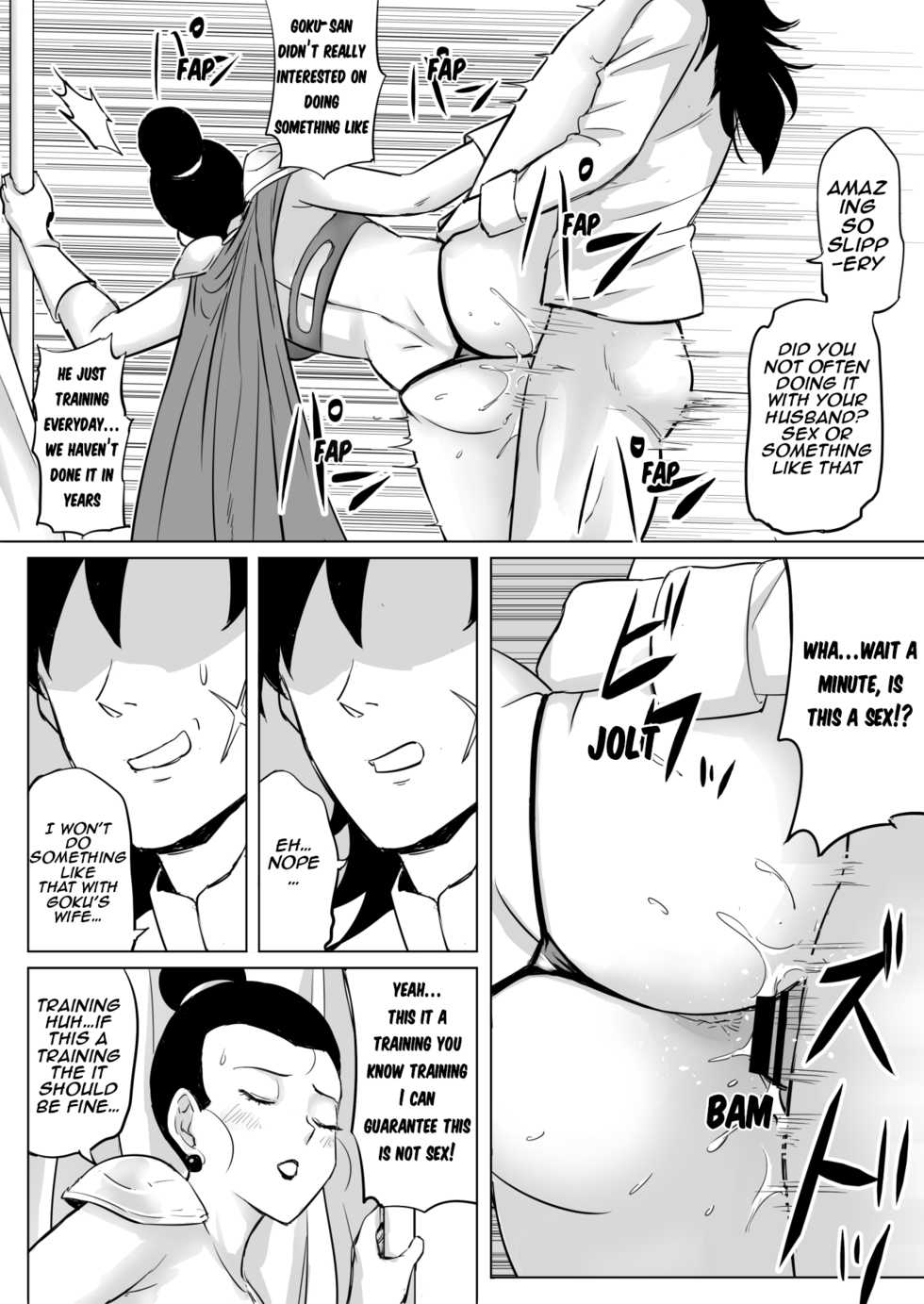 [Shirihito] Muchi na Hitozuma to no Tokubetsu Shugyou | Special Training With Dumb House Wife (Dragon Ball Super) [English] - Page 10