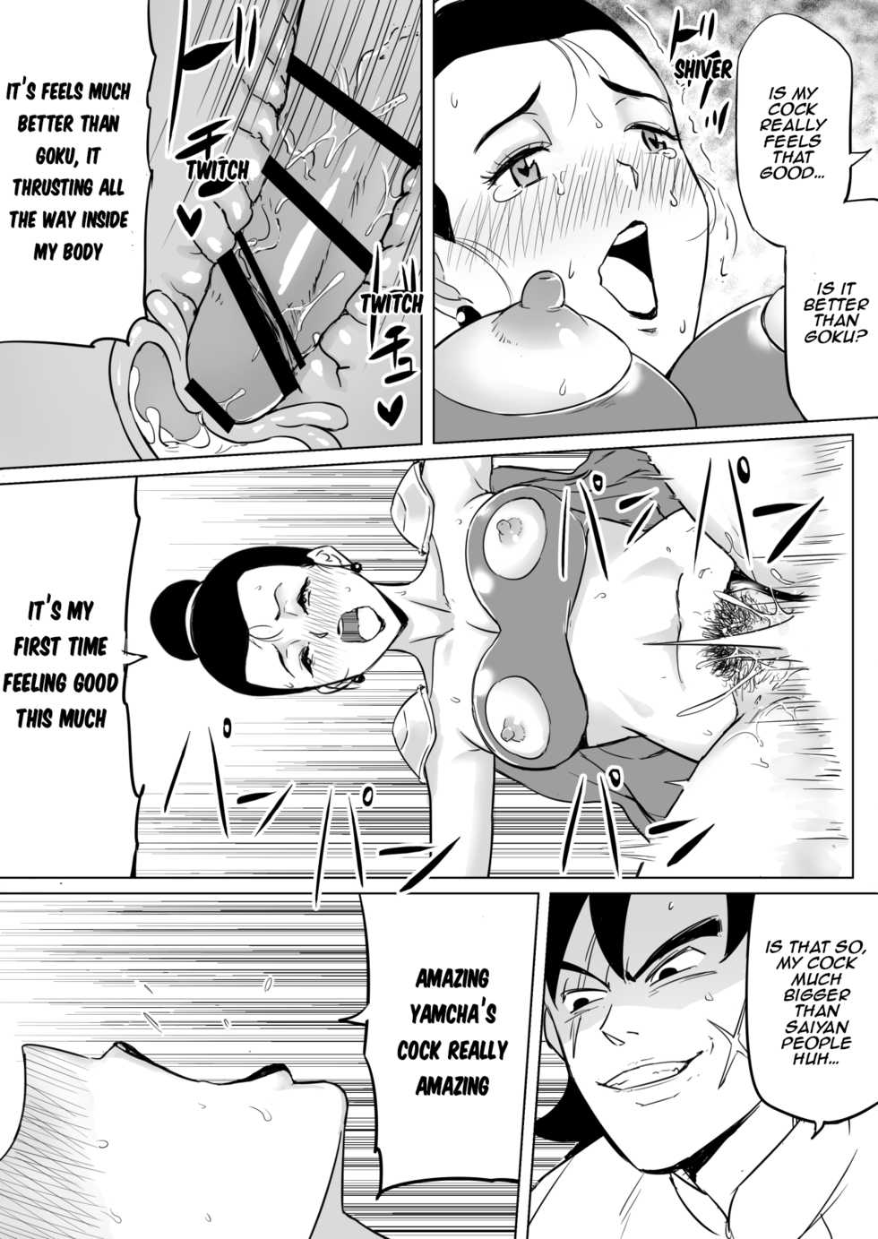 [Shirihito] Muchi na Hitozuma to no Tokubetsu Shugyou | Special Training With Dumb House Wife (Dragon Ball Super) [English] - Page 19