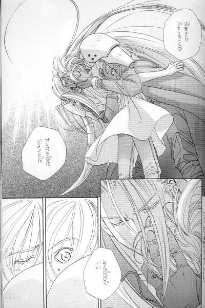 [Pure Heart Club (Okashina Tooru)] I LOVE YOU (Final Fantasy VII) - Page 29