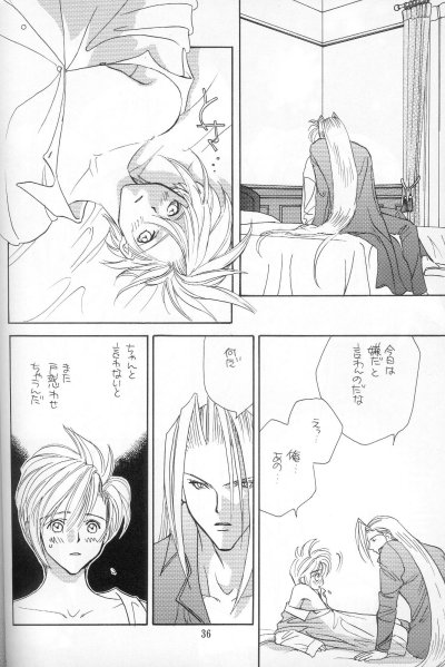 [Pure Heart Club (Okashina Tooru)] I LOVE YOU (Final Fantasy VII) - Page 32