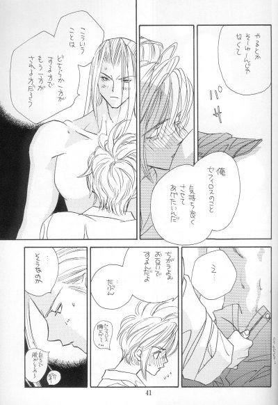 [Pure Heart Club (Okashina Tooru)] I LOVE YOU (Final Fantasy VII) - Page 37