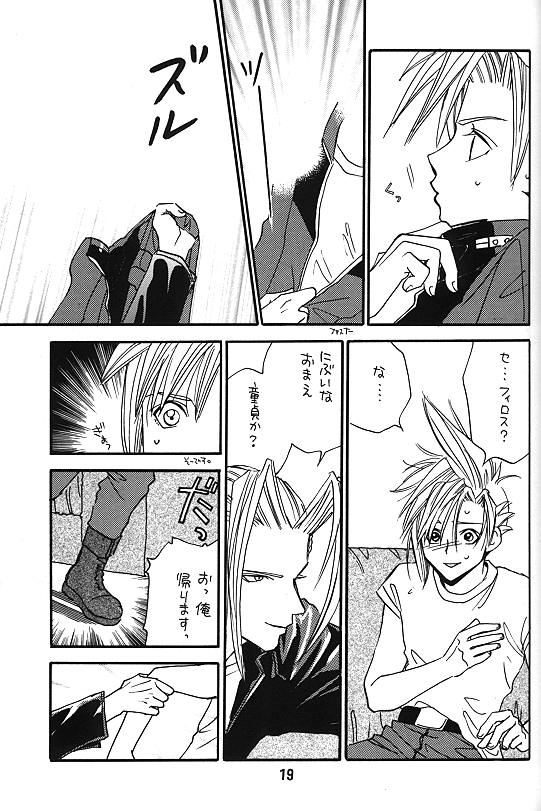 [Pure Heart Club (Okashina Tooru)] KISS ME CLOUD (Final Fantasy VII) - Page 18
