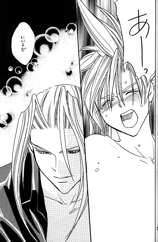 [Pure Heart Club (Okashina Tooru)] KISS ME CLOUD (Final Fantasy VII) - Page 26