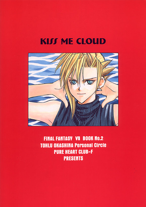 [Pure Heart Club (Okashina Tooru)] KISS ME CLOUD (Final Fantasy VII) - Page 38