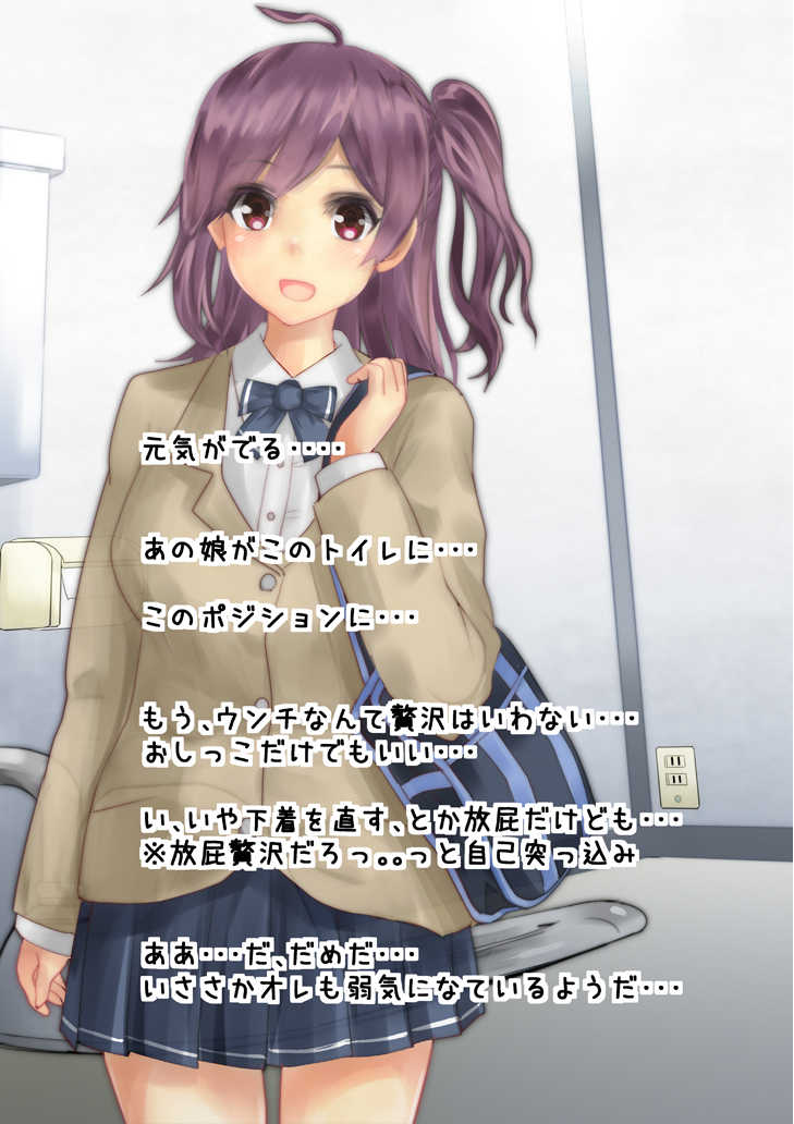 [Circle Sinobu (Sinobu Hatamotoshuu)] Hagikaze-chan Arbeit Monogatari Ikkyo Yomi Sabun Pack (Kantai Collection -KanColle-) - Page 15